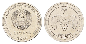 Приднестровье 1 рубль 2016 Знаки зодиака - Овен KM 228 сталь плакированная никелем UNC 4669-956