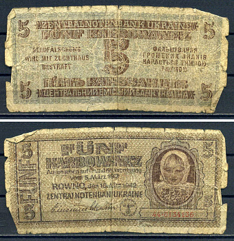 Украина 5 карбованцев 1942 Pick 51 бумага 7552-28-4-1