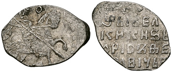 Русское Царство копейка 1598-1605 Борис Годунов, Московский  монетный двор, 0,69 ГР ГиК №173 серебро 262-629