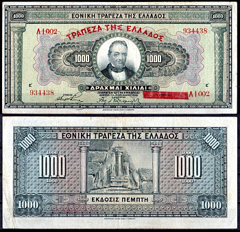 Греция 1000 драхм 1926 Pick 100 b бумага 6281-6-1-2