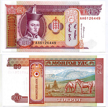 МОНГОЛИЯ 20 ТУГРИКОВ 1993 СУХЭ БАТОР Pick 55 бумага UNC (ПРЕСС) 8564-18-2-1