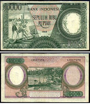 Индонезия 10000 рупий 1964 Pick 100 бумага 451-579-2