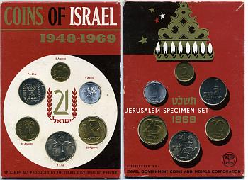 Израиль набор из 6 монет 1969 21 официальный набор 1948-1969, в оригинальном картонном буклете UNC 3-6-3-40