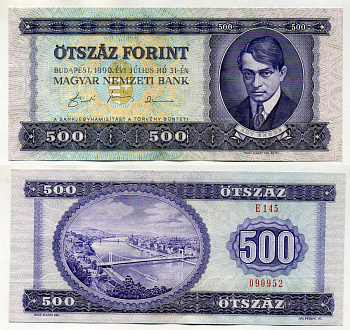 ВЕНГРИЯ 500 ФОРИНТОВ 1990 31 ИЮЛЯ 1990 Pick 175a бумага 00-00