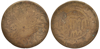 ЙЕМЕН 1/40 РИАЛА ND МУТАВАККИЛЬ ЯХЬЯ БИН МУХАМАД (1904-1948) KM 3.3 бронза 189-346