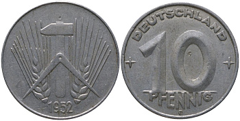 ГДР 10 пфеннигов 1952 E KM 7 алюминий 206-635
