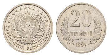 Узбекистан 20 тийин 1994 KM 5.1 сталь плакированная никелем aUNC 4632-631
