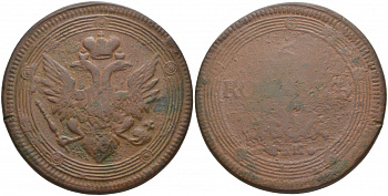 РОССИЯ 5 КОПЕЕК 1806 ЕМ КОЛЬЦЕВИК ЕКАТЕРИНБУРГСКИЙ МОНДВОР Биткин 293 медь 02-038-42
