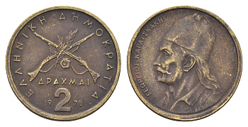 Греция 2 драхмы 1978 Георгиос Караискакис KM 117 никель латунь    4660-726