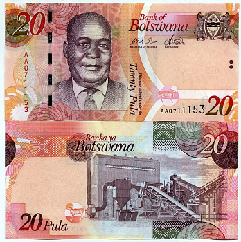 Ботсвана 20 пула 2009 Кгалеманг Тумедиско Мотсете, горнодобывающий завод Pick 31 a бумага UNC (пресс) 448-9-2