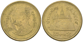 Таиланд 2 бат 2012 BE 2555, Рама IX (1946-2016) KM 445 алюминиевая бронза 4580-919