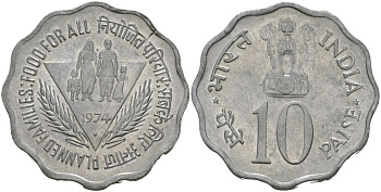 Индия 10 пайсов 1974 FAO, планирование семьи KM 28 алюминий UNC 98-1117