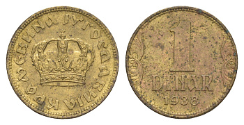 Югославия 1 динар 1938 KM 19 алюминиевая бронза 4647-1261