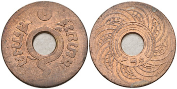 Таиланд 1 сатанг 1909 RS128, король Рама V (1868-1910) KM Y#35 бронза 92-453