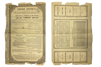 Османская Империя облигация в 400 франков 1870 бумага 49-17-1-2