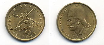 Греция 2 драхмы 1978 Георгиос Караискакис KM 117 никель латунь 23-214