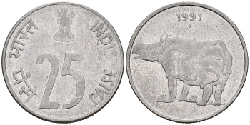 Индия 25 пайсов 1991 носорог KM 54 нержавеющая сталь 4567-722