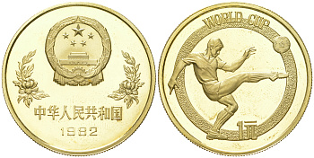 Китай 1 юань 1982 Чемпионат мира по футболу 1982 в Испании KM 58 латунь  PROOF  1096-1-53