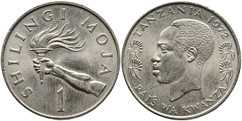 Танзания 1 шиллинг 1972  KM 4 медно-никель  UNC   4529-827