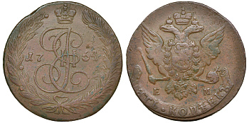 Россия 5 копеек 1764 ЕМ, Екатерина II (1762-1796) Биткин 610 медь 1103-6-11