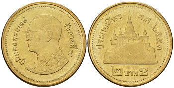 Таиланд 2 бата 2010 BE 2553, Рама IX (1946-2016) KM 445 алюминиевая бронза 4610-1221