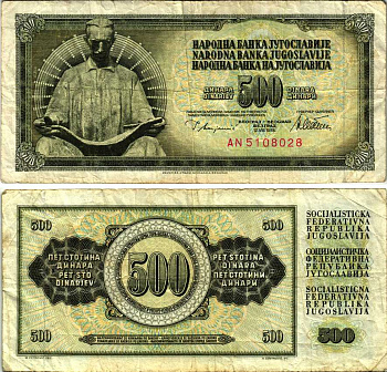 Югославия 500 динаров 1978 Никола Тесла (1856-1943), с защитной полосой Pick 91а  бумага 7485-64-1-2