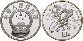 Китай 10 юаней 1990 XXV олимпийские игры в Барселоне, велоспорт KM 300A серебро PROOF 1077-1-53