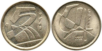 Испания 5 песет 1992 Хуан Карлос I (1975-2014) KM 833 алюминиевая бронза 105-1128