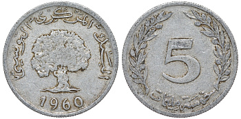 Тунис 5 миллимов 1960 KM 282 алюминий 4163-1242