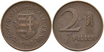 Венгрия 2 филлера 1947 KM 529 латунь 4152-151