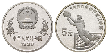 Китай 5 юаней 1990 Чемпионат мира по футболу 1990, Италия, вратарь KM 247 серебро PROOF 11-155-24