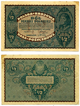 Польша 1/2 марки 1920 7 ФЕВРАЛЯ 1920, Тадеуш Костюшко Pick 30 бумага 437-9-2-1