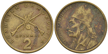 Греция 2 драхмы 1982 Георгиос Караискакис KM 117 никель латунь 259-1241