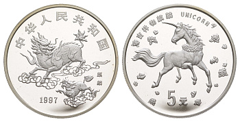 Китай 5 юаней 1997 Единорог KM 1030 серебро PROOF 11-148-34