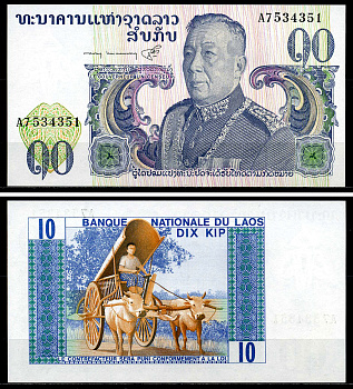 Лаос 10 кипов ND (1974) король Саванг Ватхана, повозка волов Pick 15a бумага UNC (пресс) 7201-34-2
