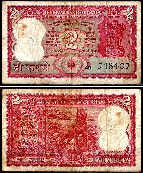 Индия 2 рупии 1977-1982 Pick 53 d бумага 7203-87-2-2