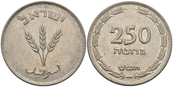 Израиль 250 прута 1949 JE 5709, без жемчужены KM 15 медно-никель 221-814