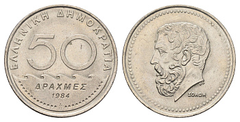 Греция 50 драхм 1984 Солон архонт Афин KM 134 медно-никель aUNC 4526-635