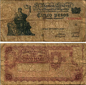 АРГЕНТИНА 5 ПЕСО 1954 СЕРИЯ G 74139 Pick 264d, Bottero 1866 бумага 6352-11-2-2