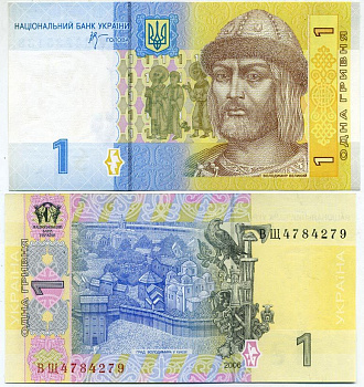 УКРАИНА 1 ГРИВНА 2006 Pick 116c, Сергеев 81 бумага UNC (ПРЕСС) 6278-41-2-1
