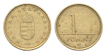 Венгрия 1 форинт 1995 BP KM 692 никель латунь 4665-155