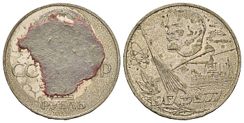 СССР 1 рубль 1977 60 лет октябрьской революции 1917 года KM 143.1 медь никель цинк 4680-344