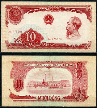 Вьетнам 10 донгов  1958 Хо Ши Мин, Фабрика Pick 74a бумага 6266-50-1-1