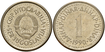 Югославия 1 динар 1990 KM 142 медь никель цинк 4159-812