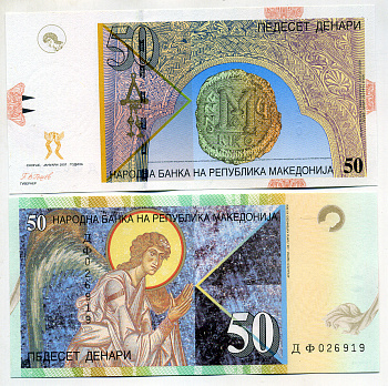 Северная Македония 50 денаров 2007 Pick 15 e бумага UNC (пресс) 449-53-2