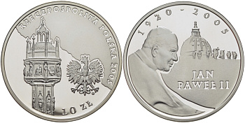 Польша 10 злотых 2005 MW, Иоанн Павел II, собор Святого Петра в Риме KM 539 серебро PROOF 1074-8-45
