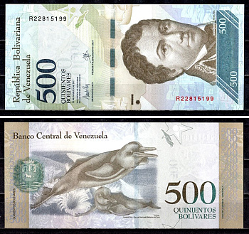 Венесуэла 500 боливаров 2017 23 марта 2017, Франсиско де Миранда, речной дельфин Pick 94 b бумага UNC (пресс) 6312-42-3-1