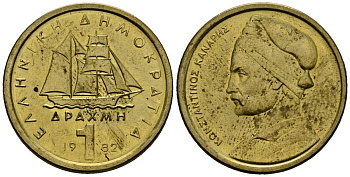 Греция 1 драхма 1982 адмирал Константин Канарис KM 116 никель латунь 4138-1153