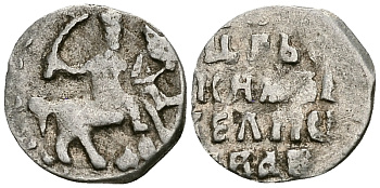 Русское Царство денга 1547-1584 Иван IV Васильевич, Московский  монетный двор, 0,30 ГР ГиК №59 серебро 262-641