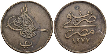 Египет 20 пара 1864 АН 1277, год 4, Абдул-Азиз (1861-1876) KM 244 бронза 4185-515